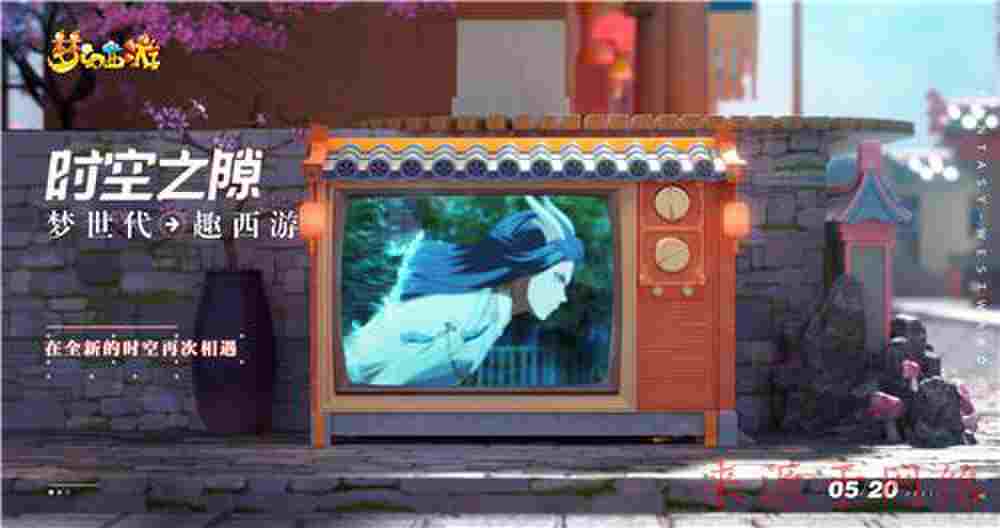 梦幻西游2犀牛坐标