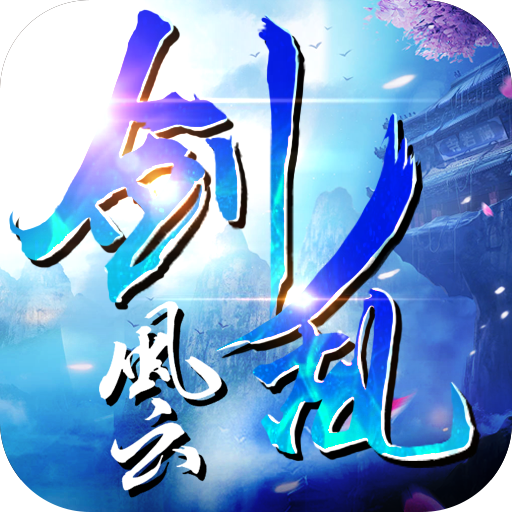 明星玩梦幻西游软件免费下载