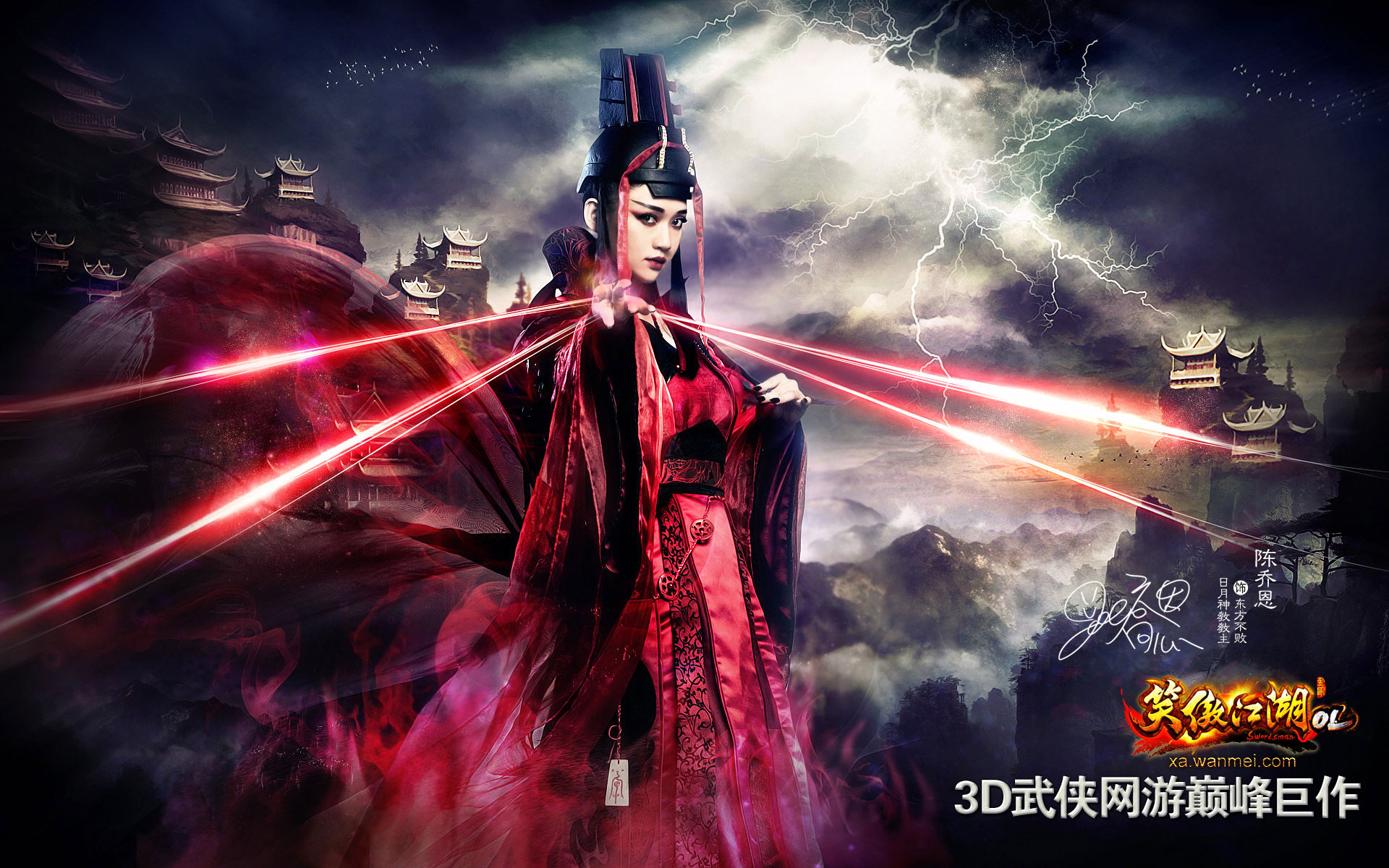 梦幻西游 耐攻