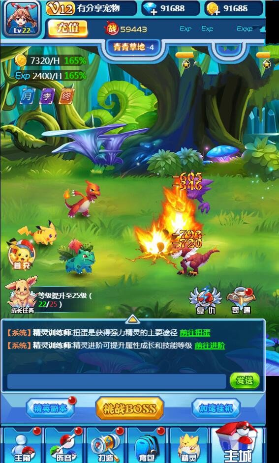 梦幻西游最新sf：晶清 梦幻西游手游最新版本