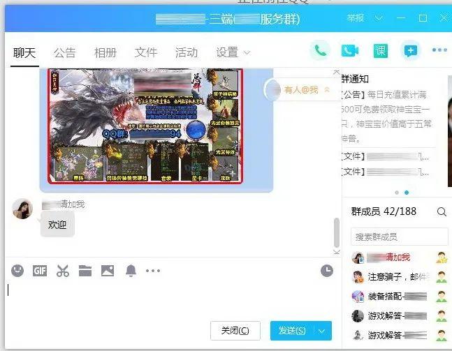 梦幻西游04年游戏视频