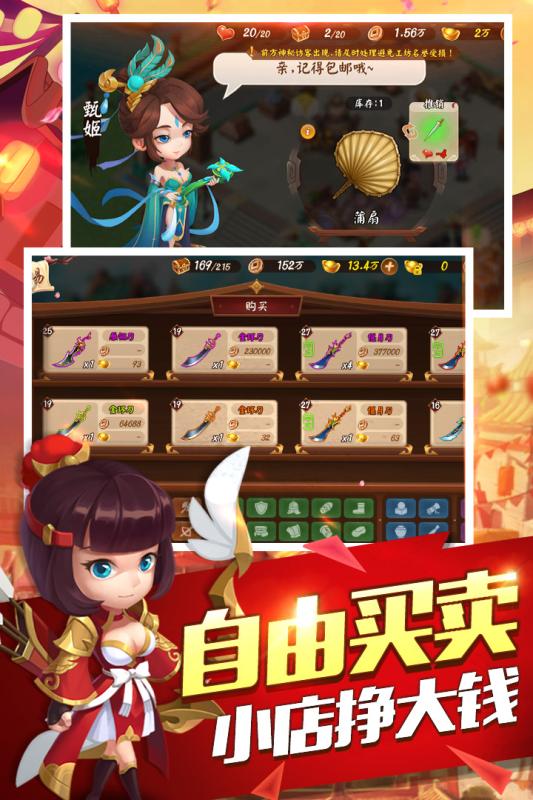 手游梦幻西游活力获得