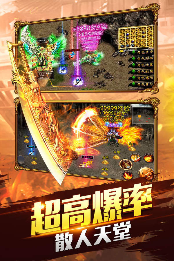 梦幻西游 sf：梦幻西游2烧双赚钱最新版本