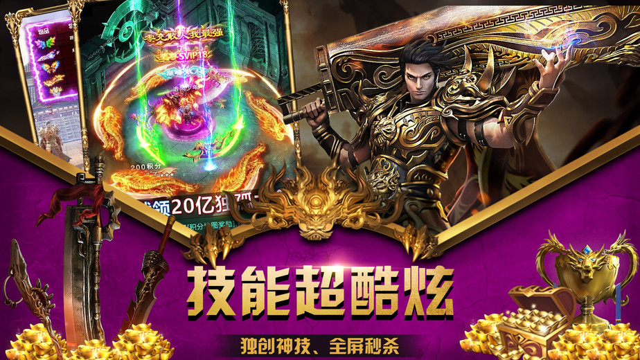 我要看动画的梦幻西游软件免费下载