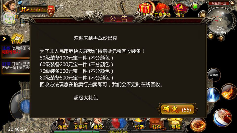 多多云玩梦幻西游互通版
