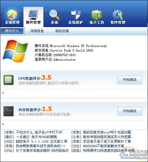 M梦幻西游冠军奖励软件免费下载