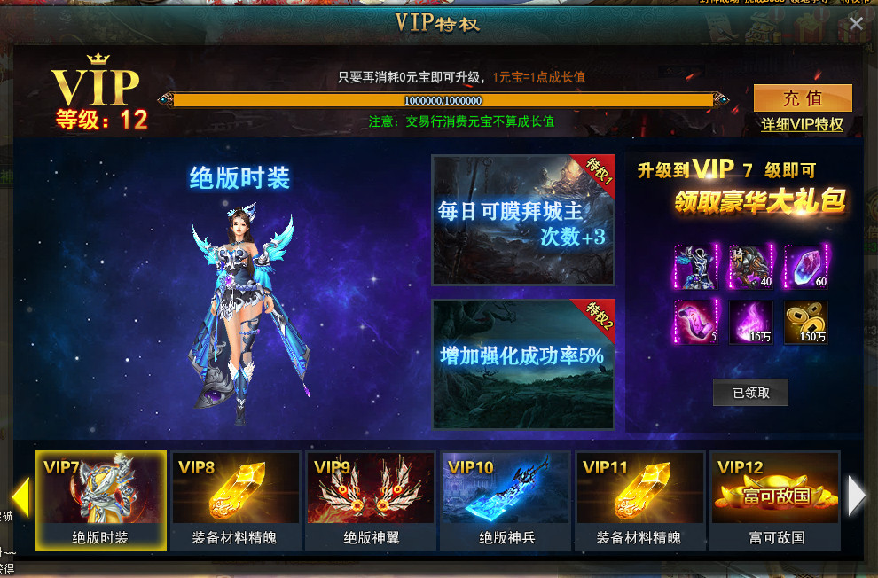 梦幻西游公益服发布网：梦幻西游5v5测评软件免费下载