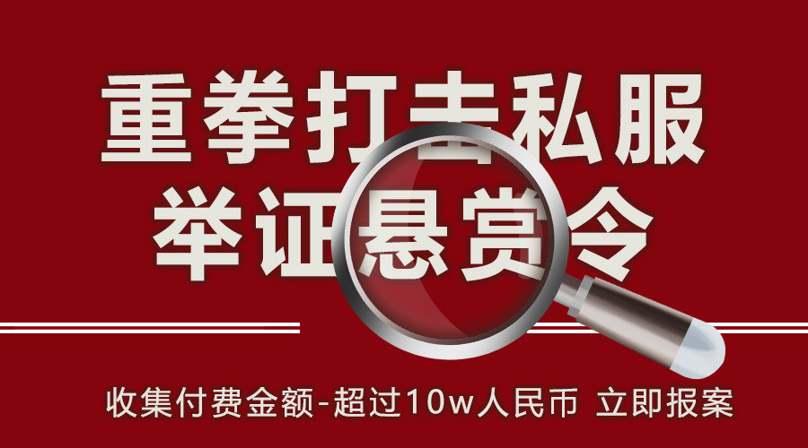 梦幻西游私服网址：梦幻西游70抓鬼双倍软件免费下载