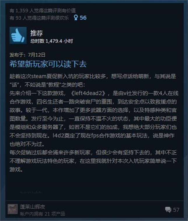 梦幻西游2020群雄赛程软件免费下载