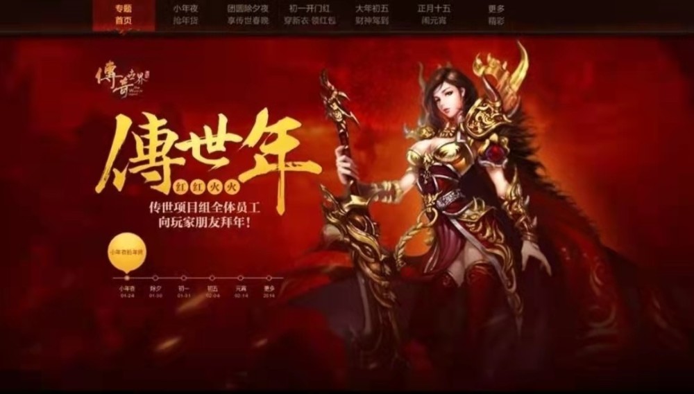 偶像梦幻西游视频在线观看软件免费下载