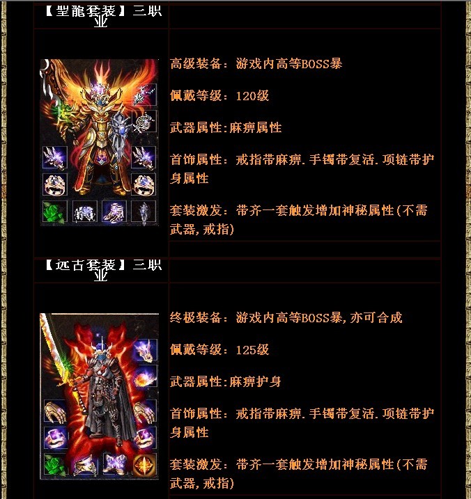 梦幻西游公益服吧：梦幻西游5开配置够吗软件免费下载