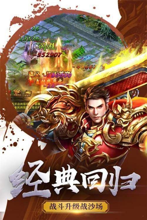 梦幻西游45级地图