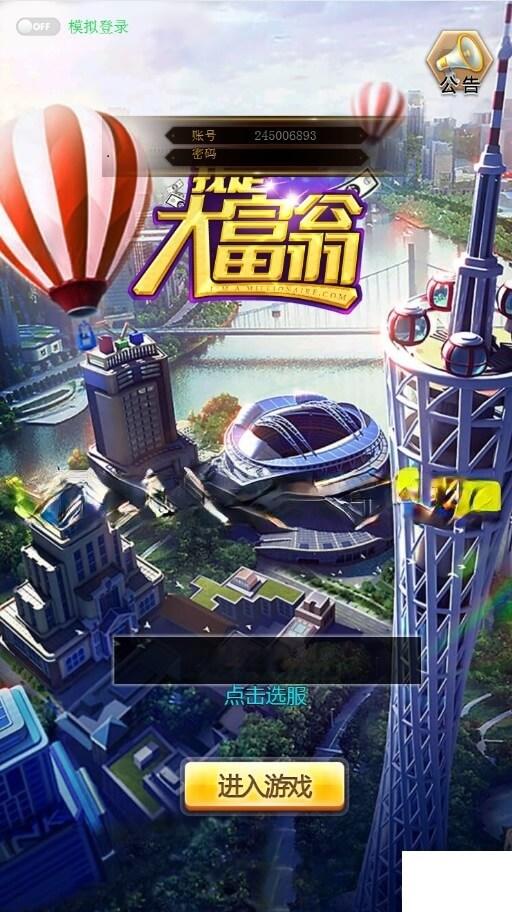 梦幻西游100级副本经验软件免费下载