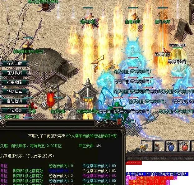 梦幻西游 武神坛