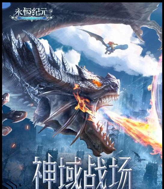 梦幻西游 互通 手机