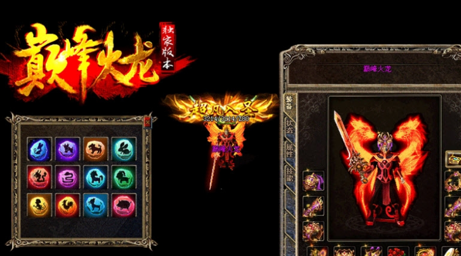 梦幻西游5只鲲鹏加点