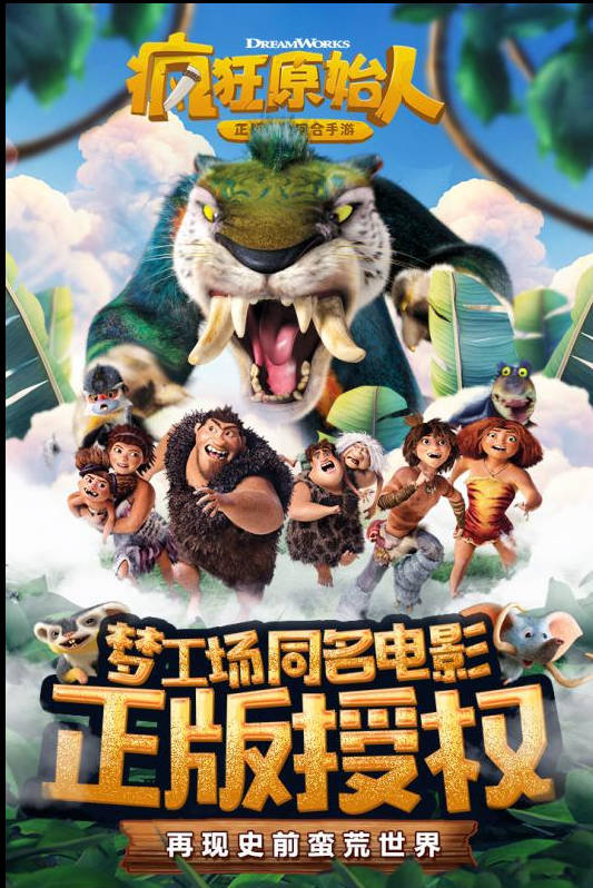 梦幻西游 修炼点