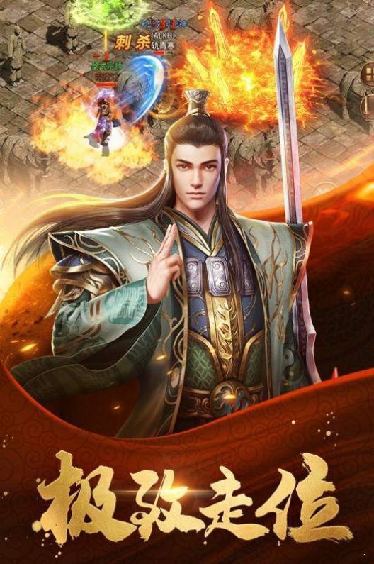 梦幻西游60跑商