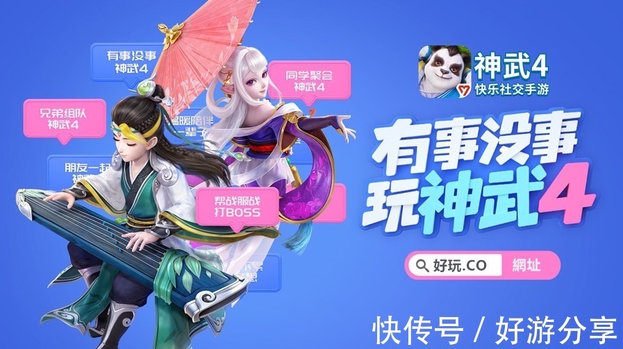 彩虹岛和梦幻西游对比区别