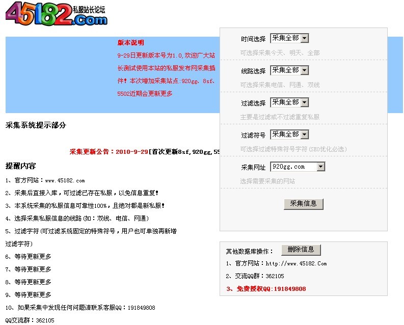 梦幻西游90无级别剑