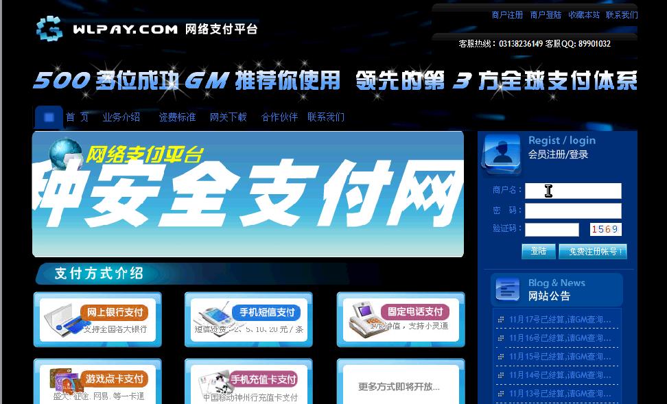 梦幻西游sf发布网新开服：梦幻西游5万129五开软件免费下载