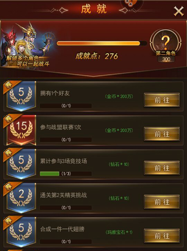 梦幻西游怀旧：梦幻西游100级怎么玩最新版本