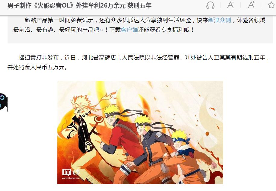 有什么关于梦幻西游的工作最新版本
