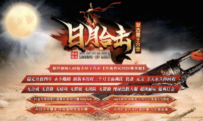 梦幻西游90级铠甲熔炼软件免费下载