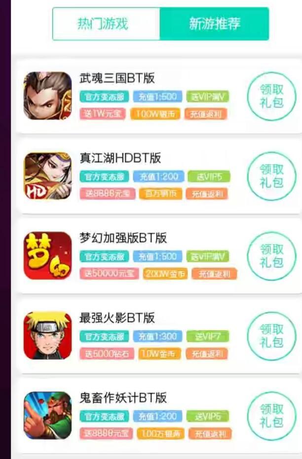 梦幻西游2宝象国怎么去