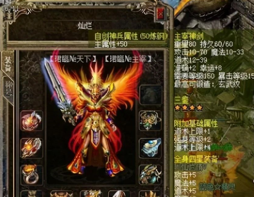 梦幻西游59级小号带什么