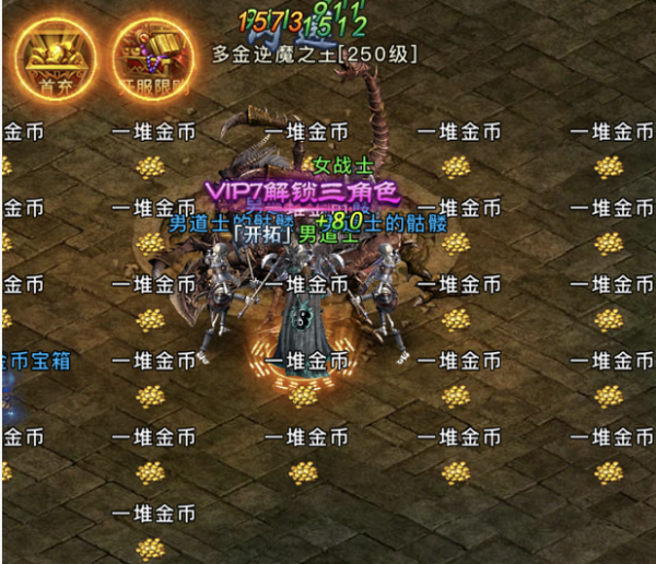 梦幻西游5开贫民升级