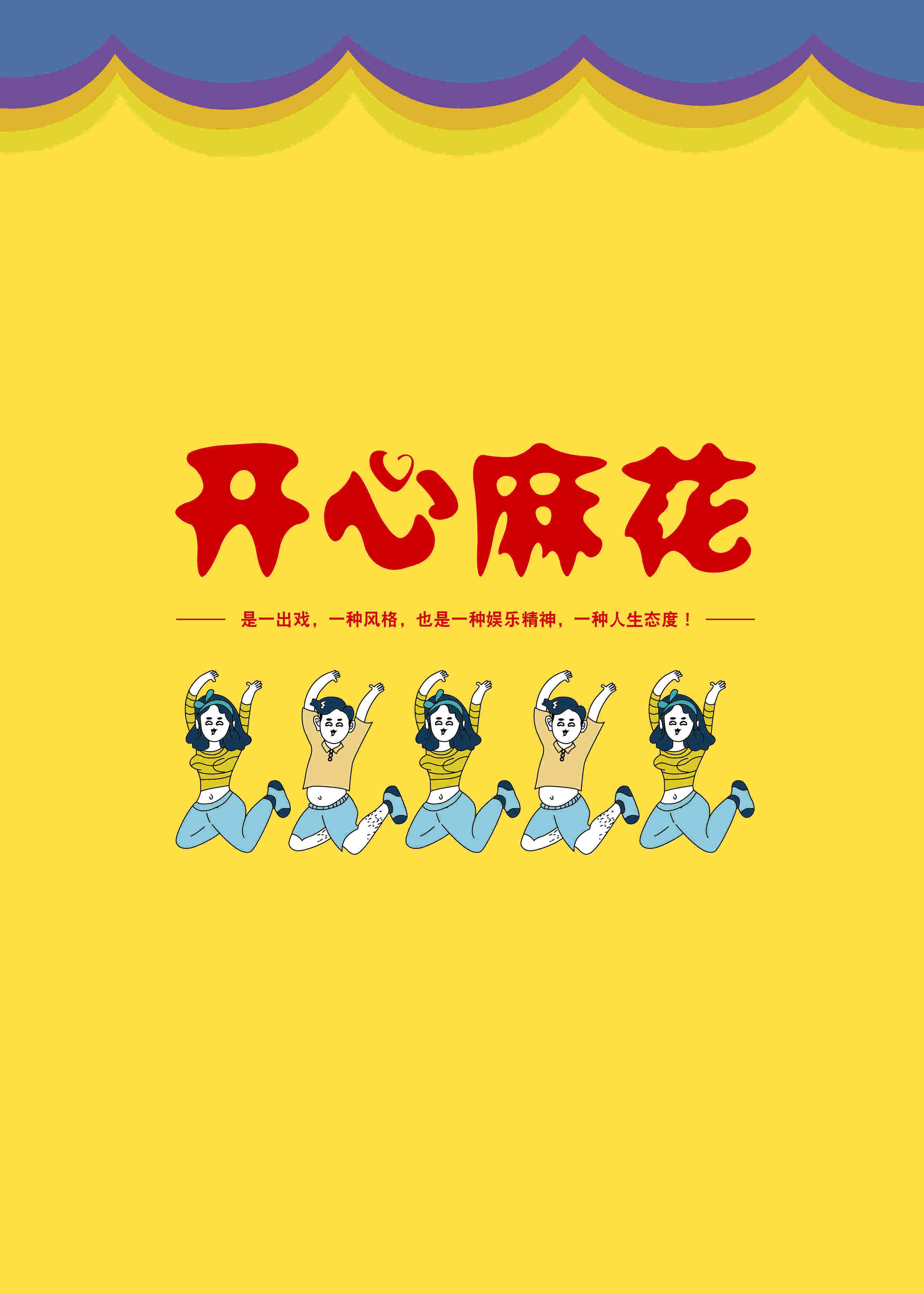 手游梦幻西游搞笑句子