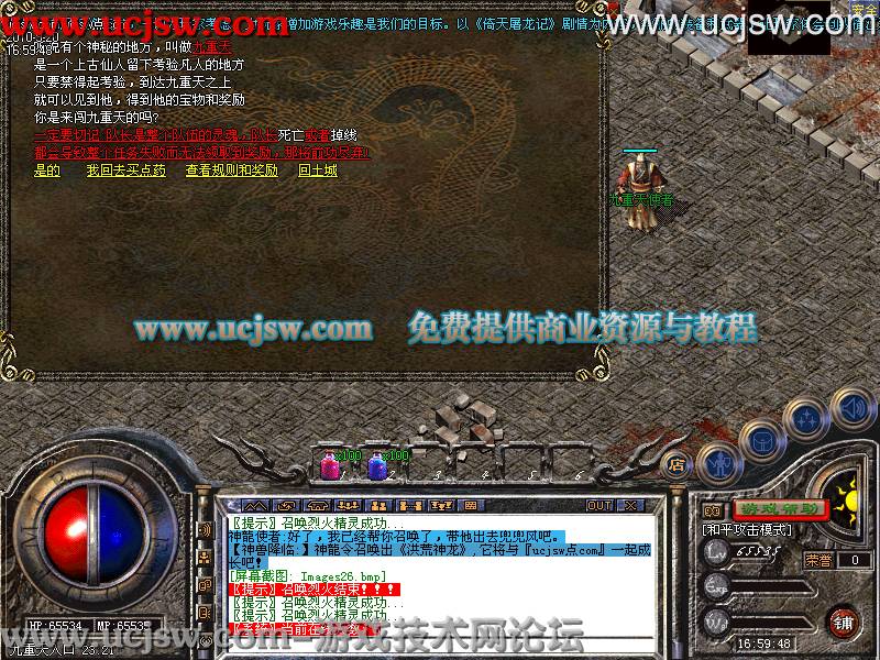 梦幻西游sf：梦幻西游2赚钱秘籍软件免费下载