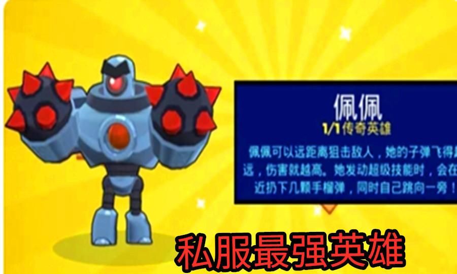 手游梦幻西游最高级装备最新版本