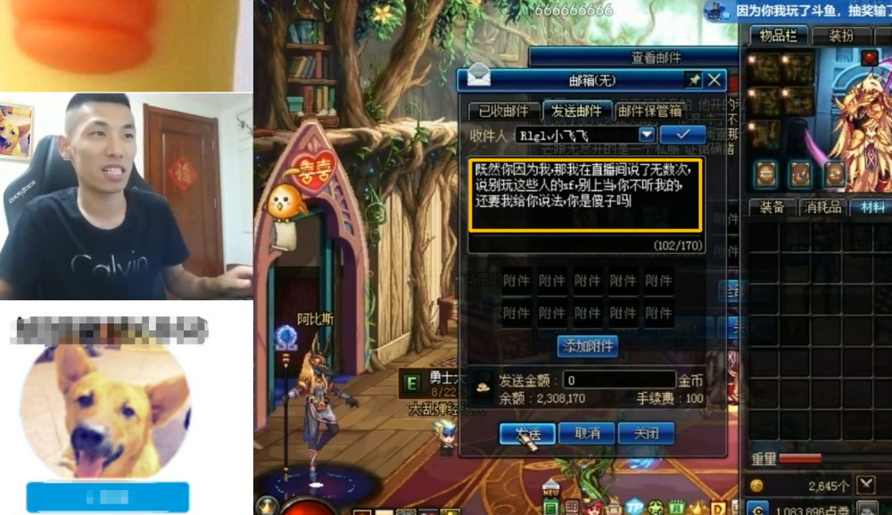 大话西游vs梦幻西游最新版本