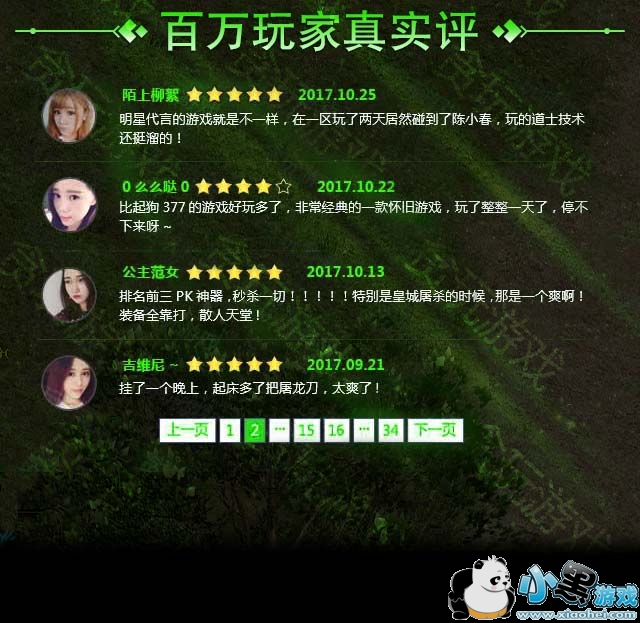 梦幻西游5号学什么技能好最新版本