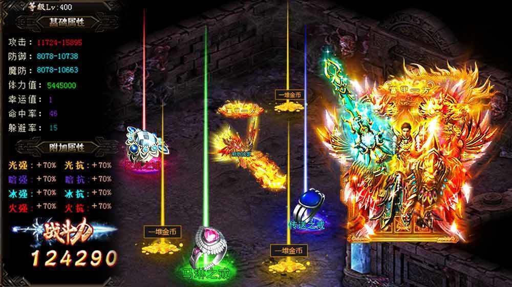 天龙水梦幻西游