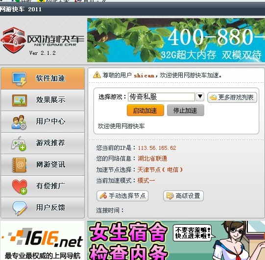 我要查梦幻西游最新版本
