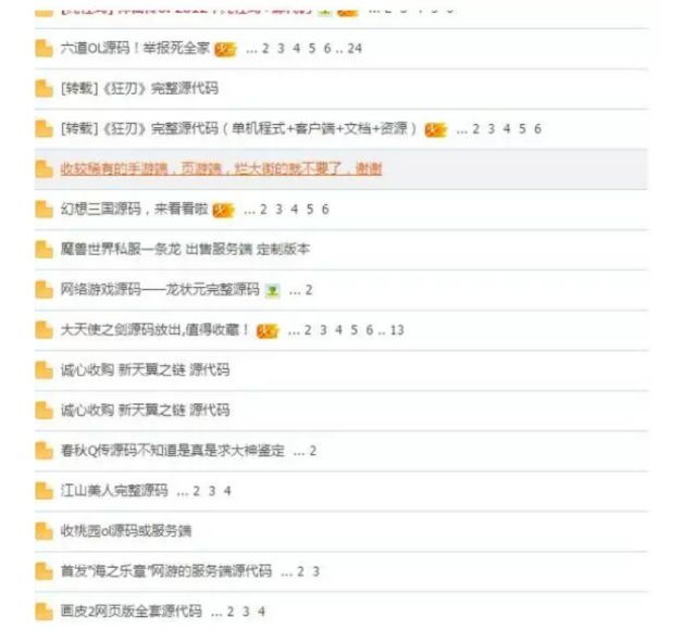 开服时间最长的梦幻西游sf：梦幻西游 玄武石软件免费下载