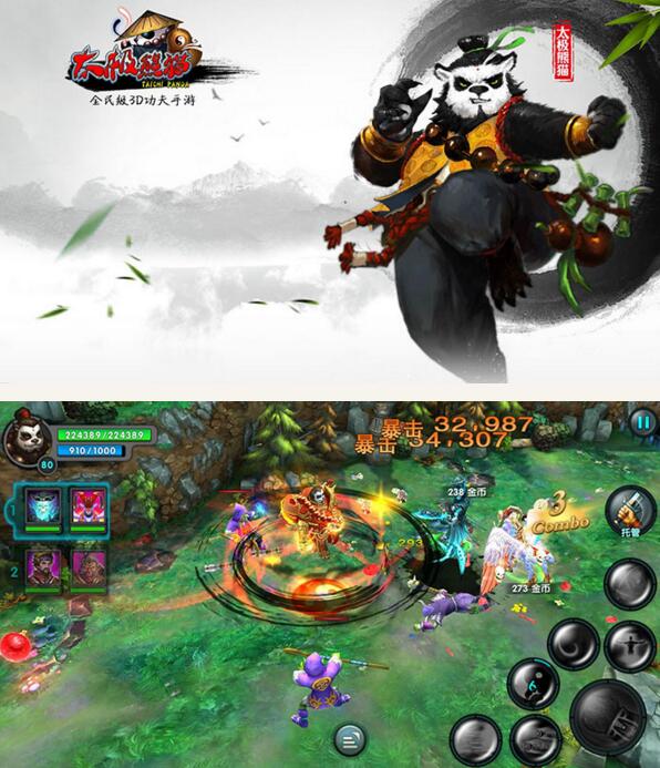 梦幻西游 玄武石