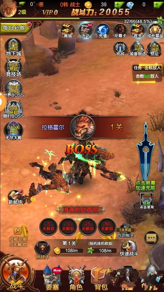 梦幻西游29亿经验