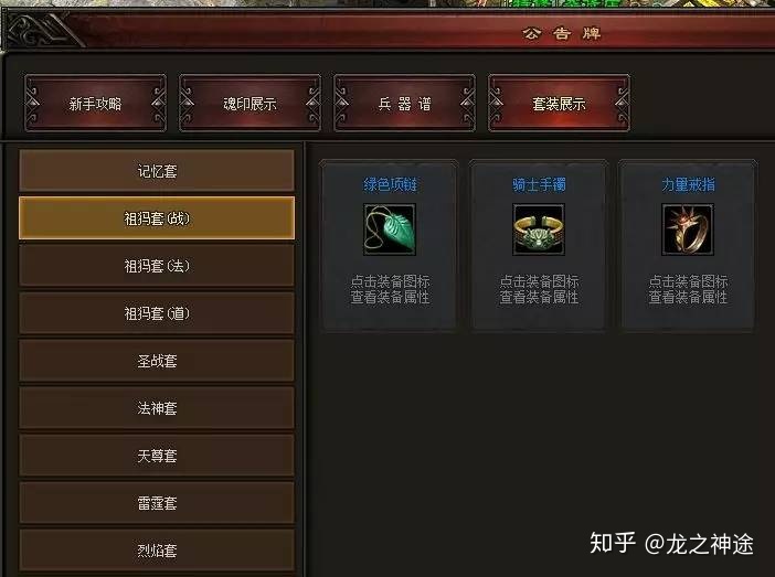 梦幻西游私发服网：梦幻西游 大唐109软件免费下载