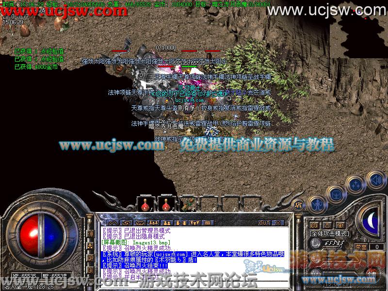梦幻西游25开升级最新版本