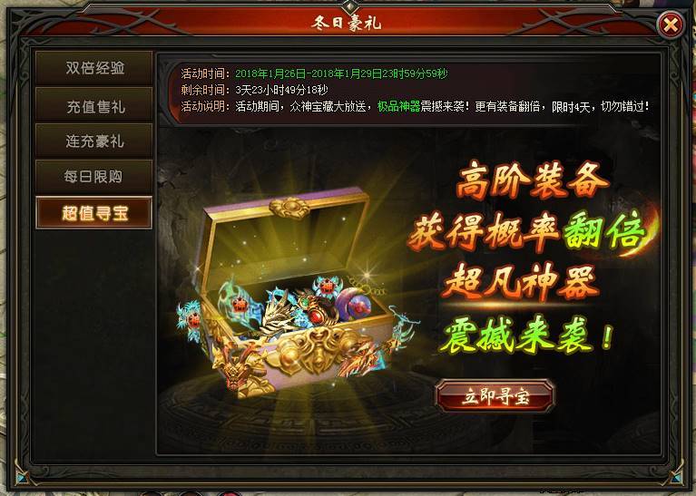 梦幻西游私服基地：梦幻西游35级捉鬼经验最新版本